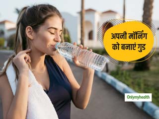 Healthy Morning: इन तरीकों से अपनी सुबह को बनाएं हेल्दी, यहां दिए टिप्स आएंगे काम